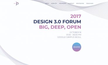 DESIGN 3.0 FORUM 2017